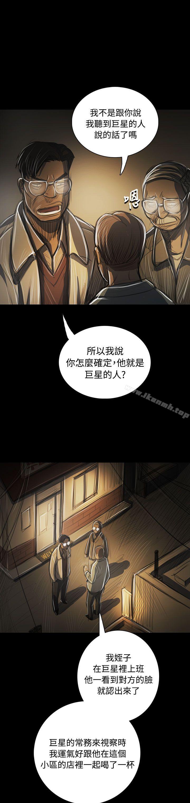 第42话-姊姊: 莲-洪班长（第34张）