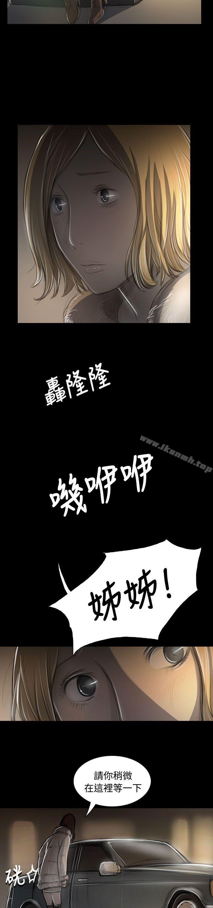 第43话-姊姊: 莲-洪班长（第2张）