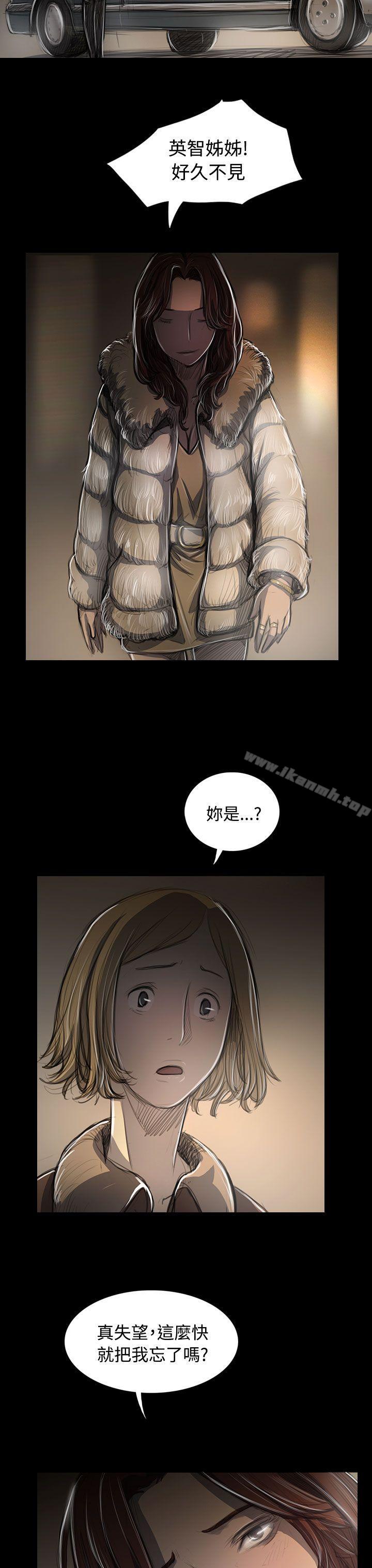 第43话-姊姊: 莲-洪班长（第3张）