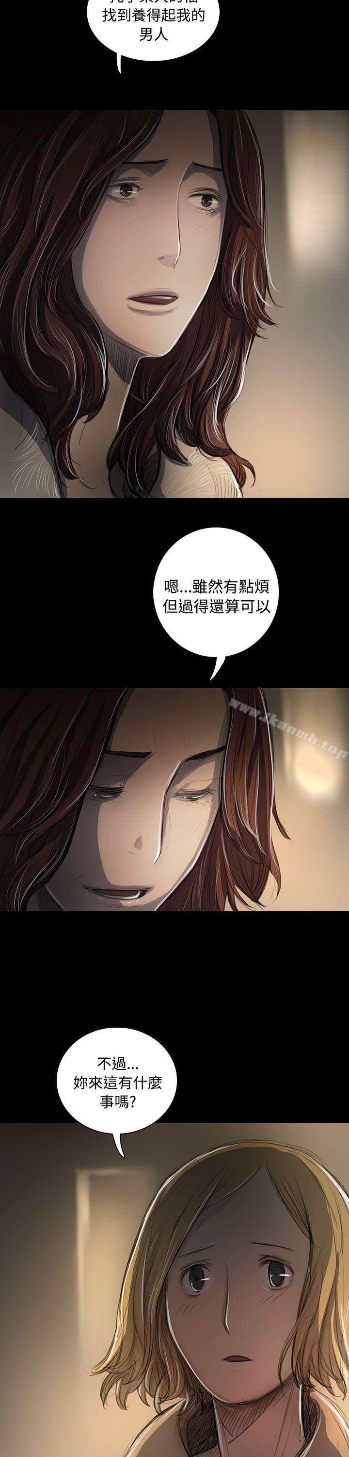 第43话-姊姊: 莲-洪班长（第5张）
