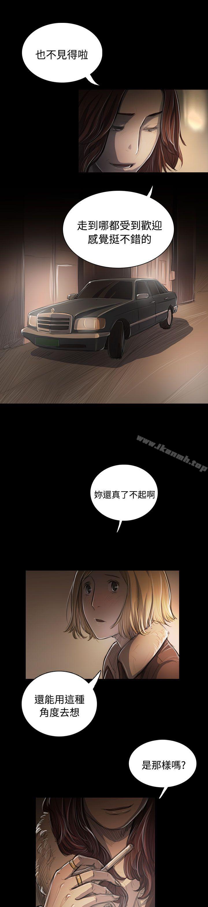 第43话-姊姊: 莲-洪班长（第7张）