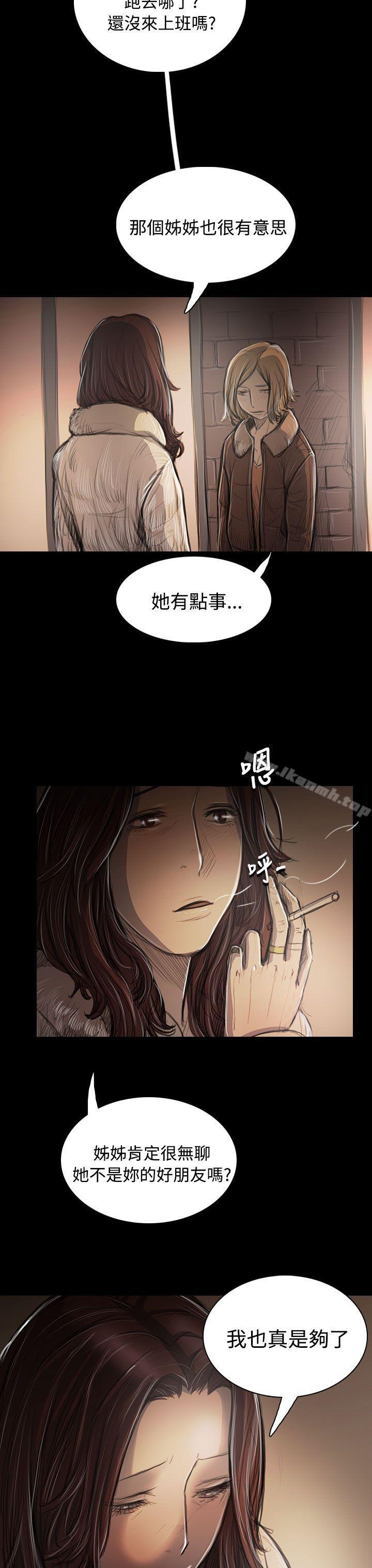 第43话-姊姊: 莲-洪班长（第10张）