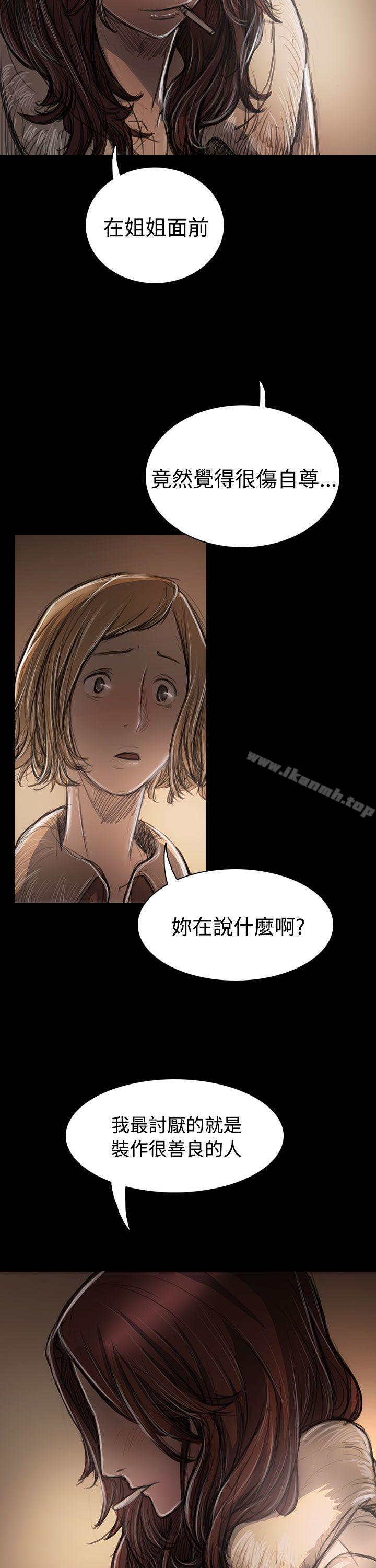 第43话-姊姊: 莲-洪班长（第11张）