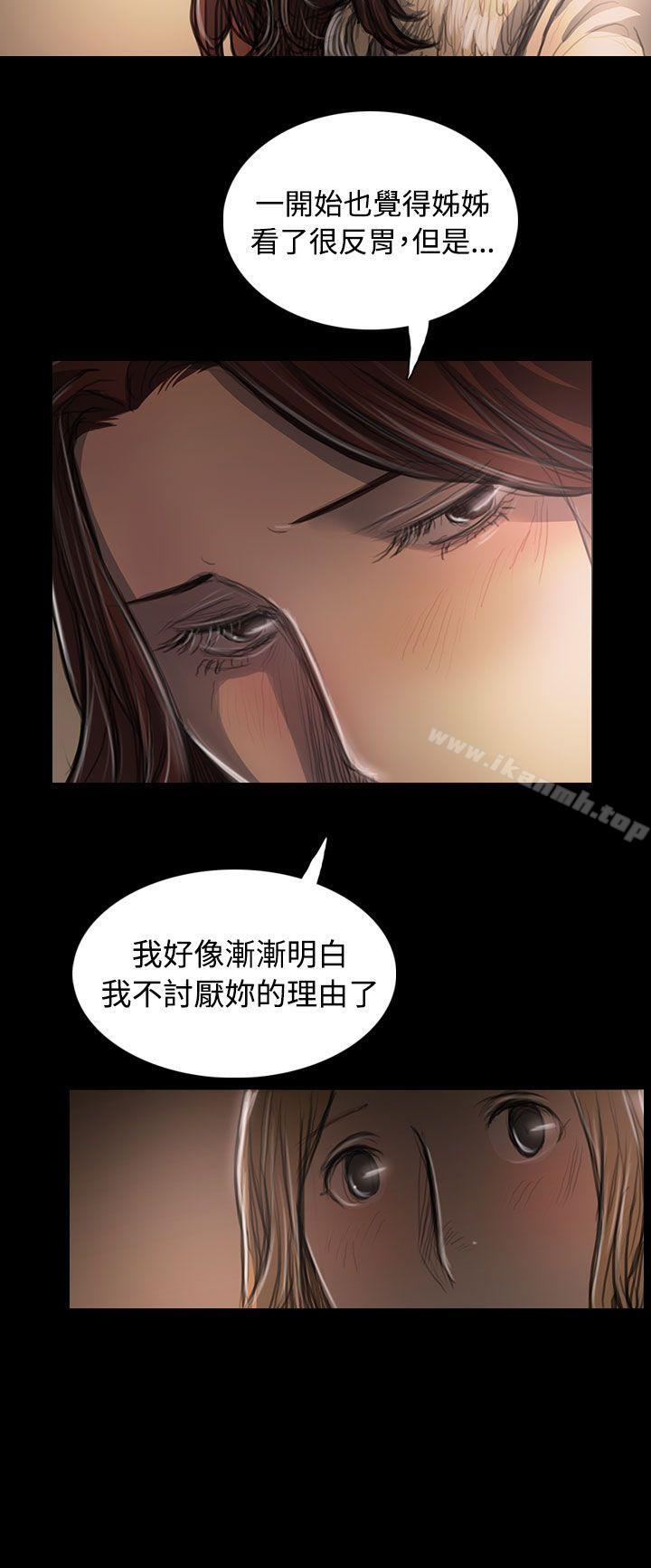 第43话-姊姊: 莲-洪班长（第12张）
