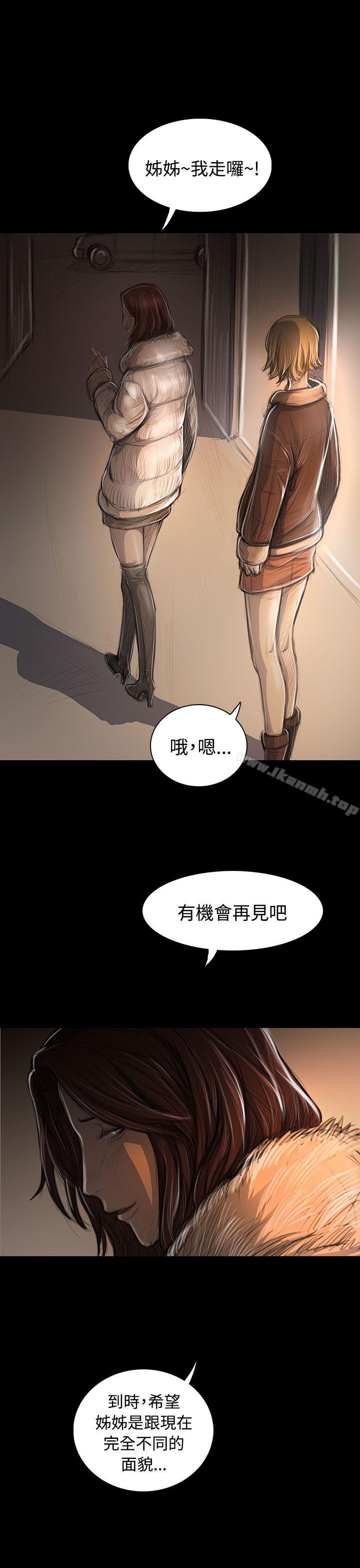 第43话-姊姊: 莲-洪班长（第13张）