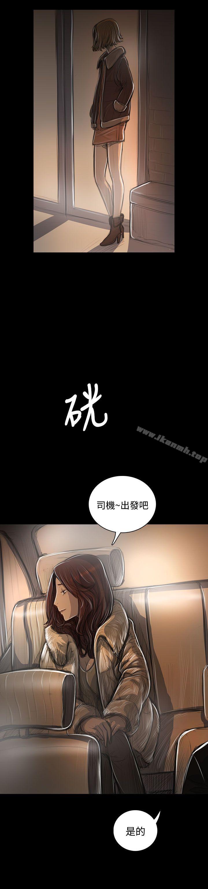 第43话-姊姊: 莲-洪班长（第14张）
