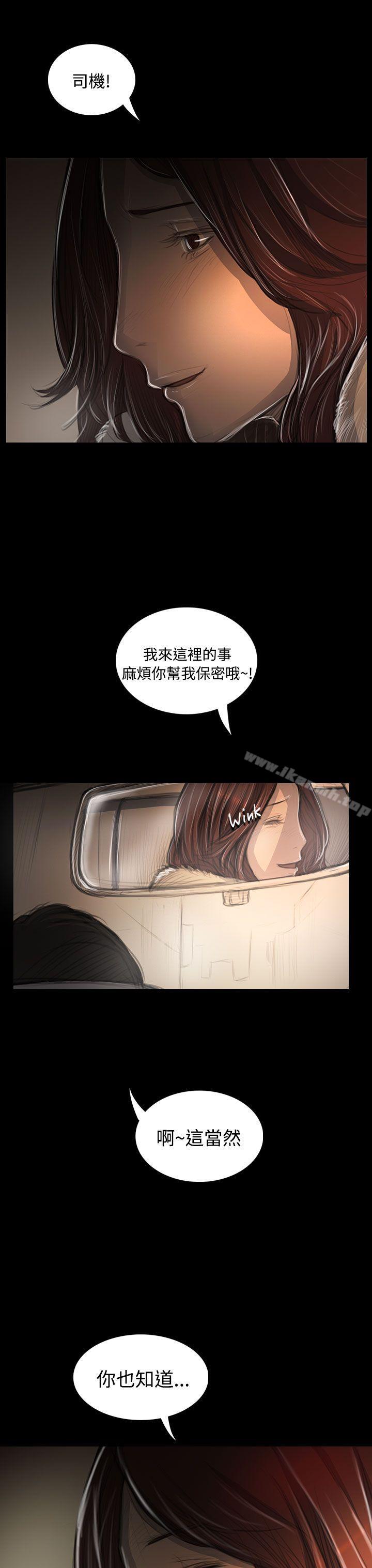 第43话-姊姊: 莲-洪班长（第15张）