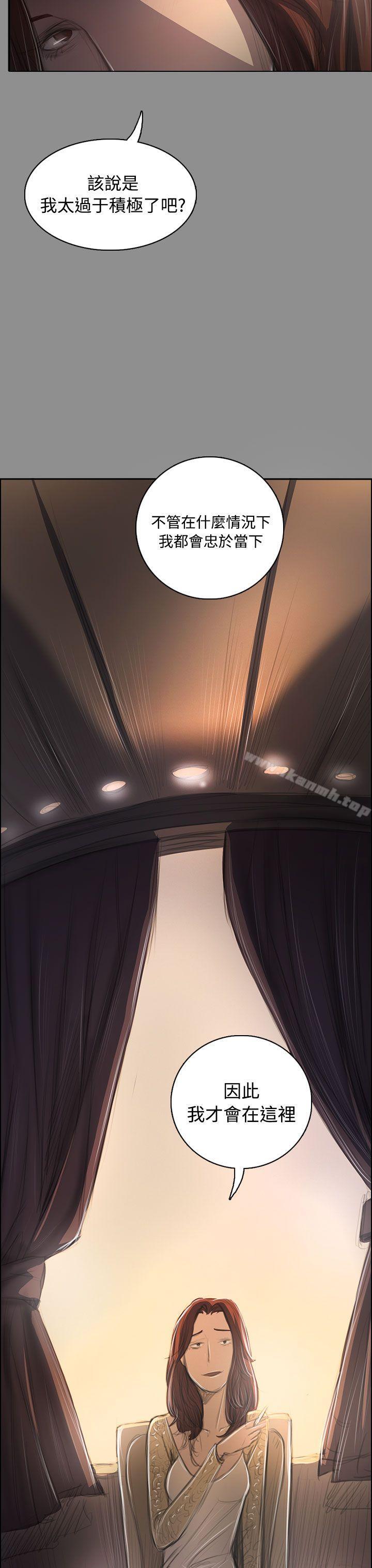 第43话-姊姊: 莲-洪班长（第22张）