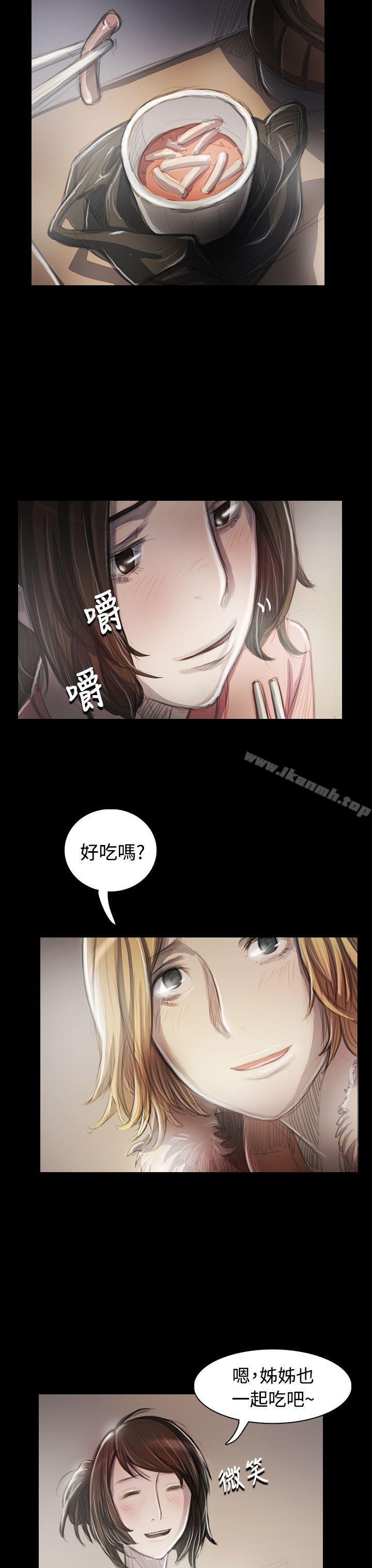 第44话-姊姊: 莲-洪班长（第4张）