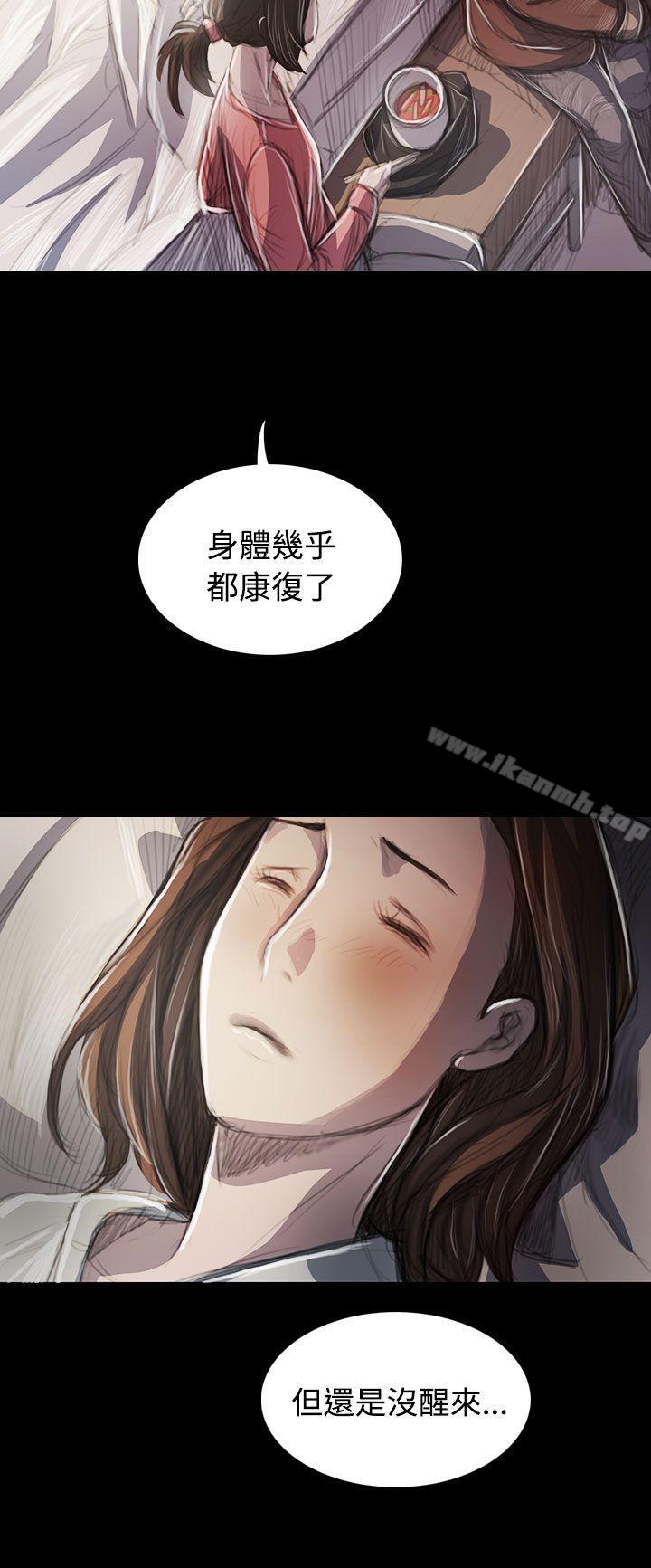第44话-姊姊: 莲-洪班长（第6张）