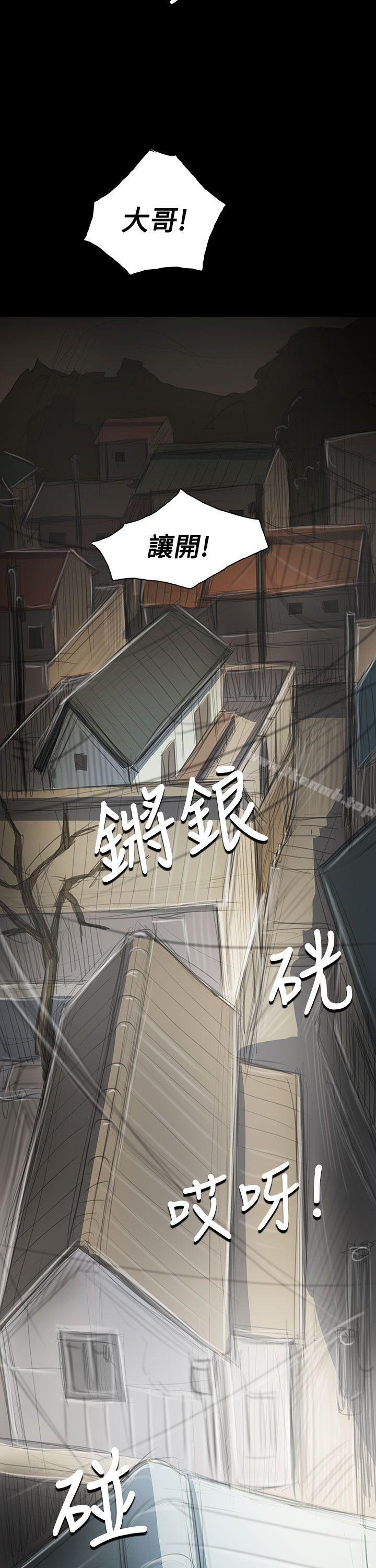 第44话-姊姊: 莲-洪班长（第11张）
