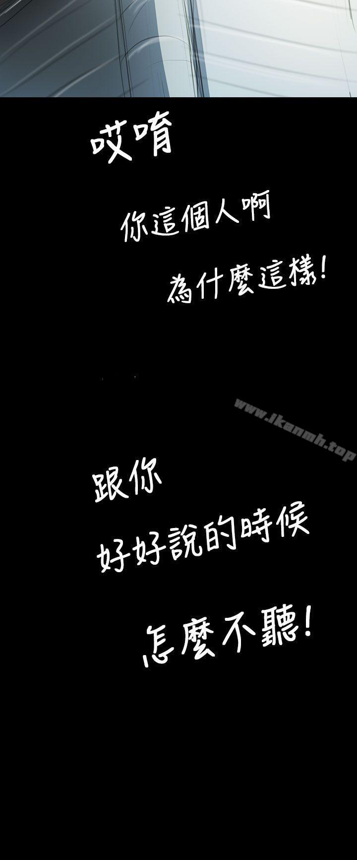 第44话-姊姊: 莲-洪班长（第12张）