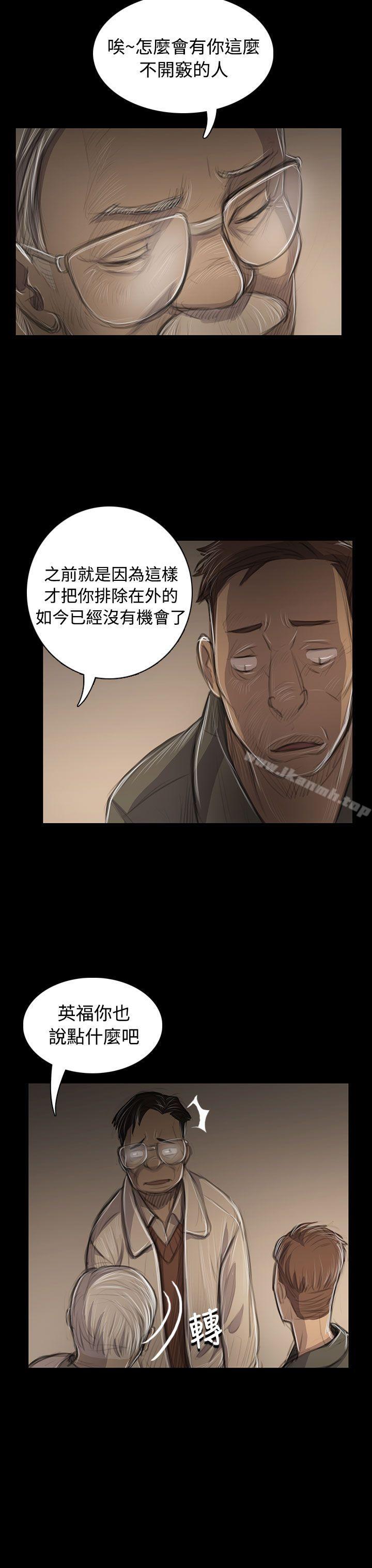 第45话-姊姊: 莲-洪班长（第4张）