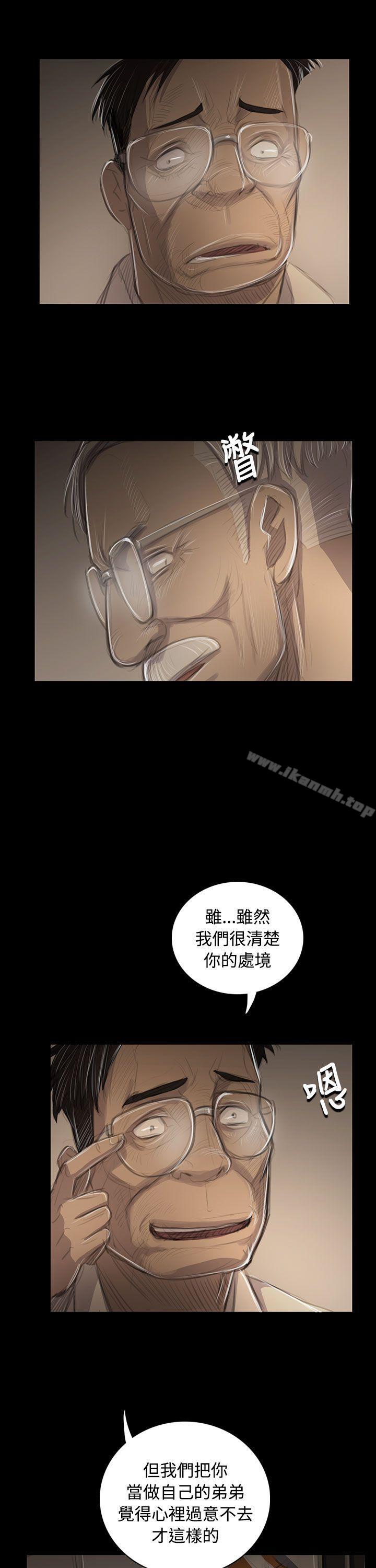 第45话-姊姊: 莲-洪班长（第5张）