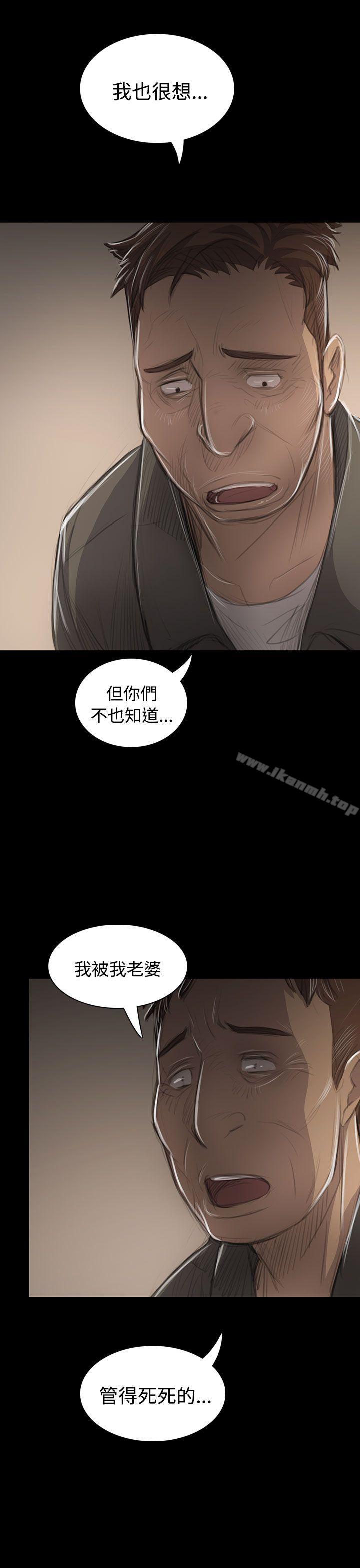 第45话-姊姊: 莲-洪班长（第7张）