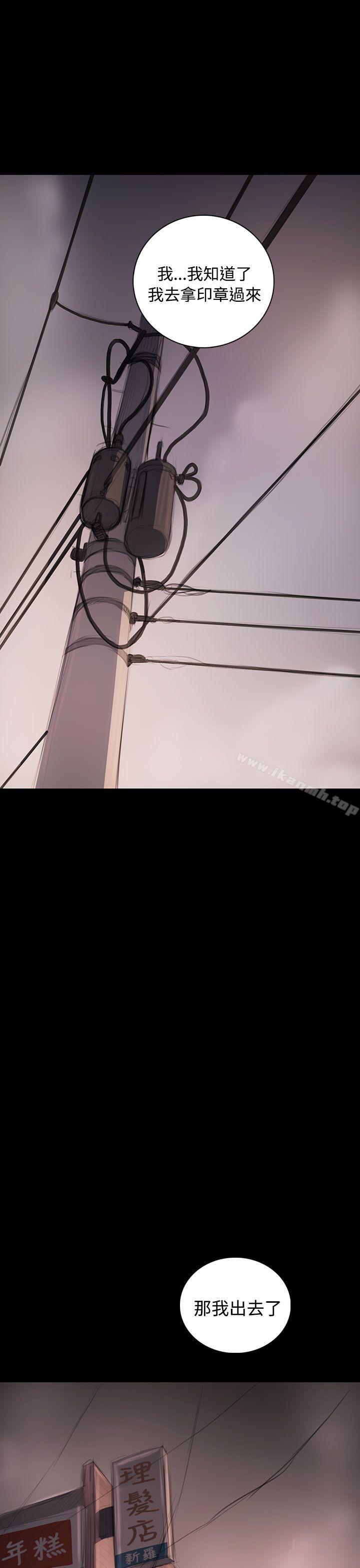 第45话-姊姊: 莲-洪班长（第13张）