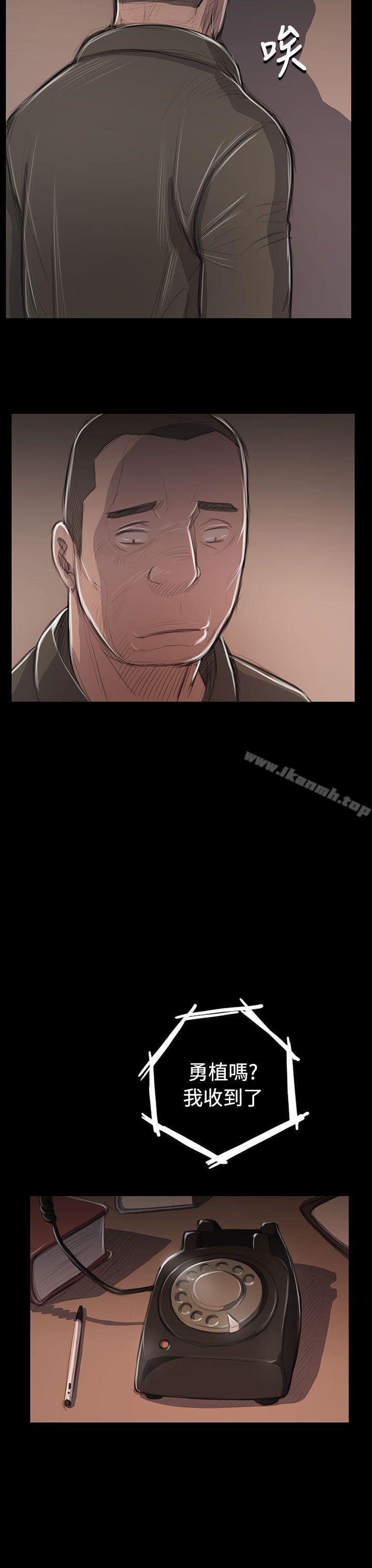 第45话-姊姊: 莲-洪班长（第15张）