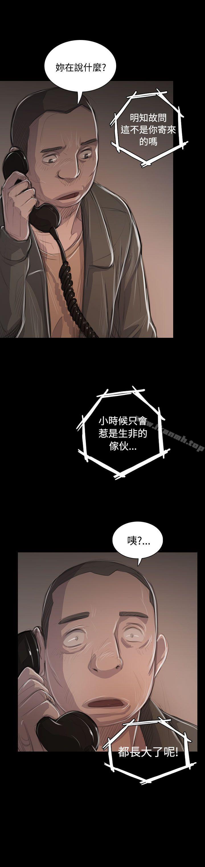 第45话-姊姊: 莲-洪班长（第16张）