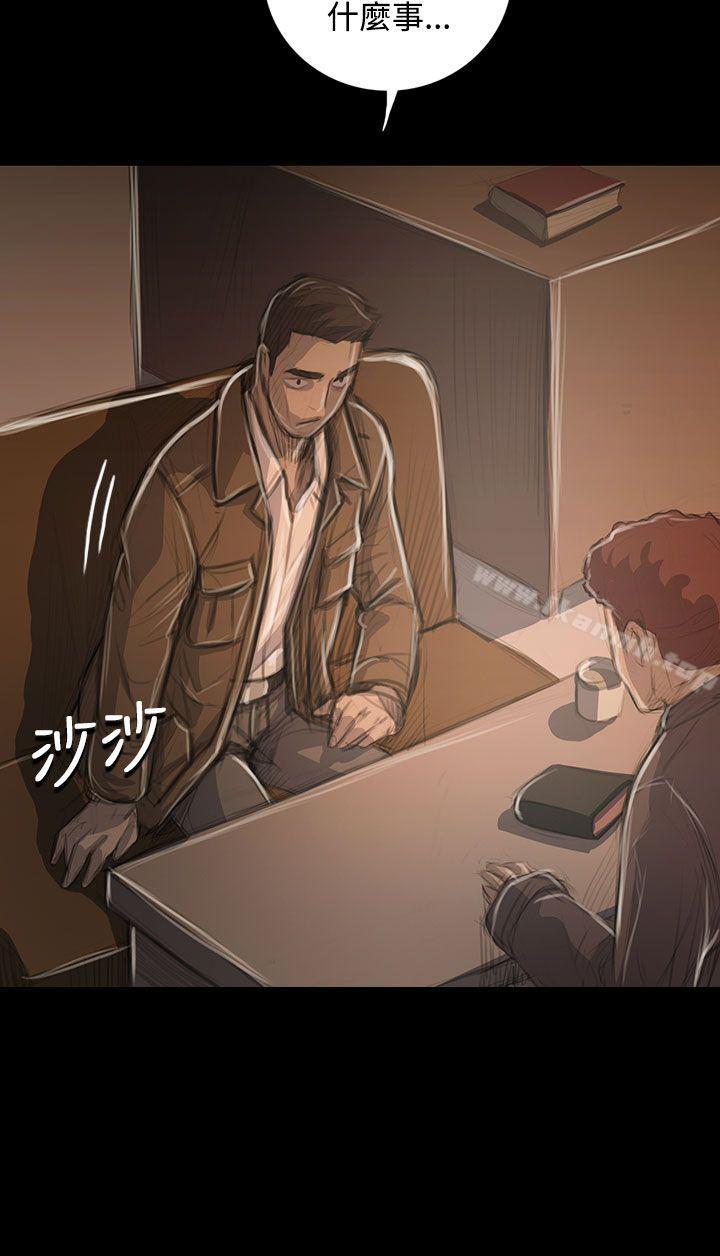 第45话-姊姊: 莲-洪班长（第23张）