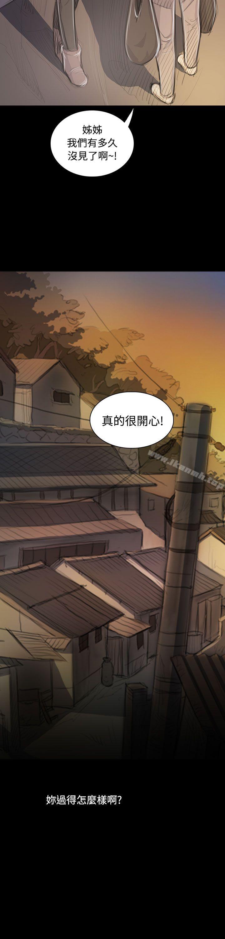 第46话-姊姊: 莲-洪班长（第7张）