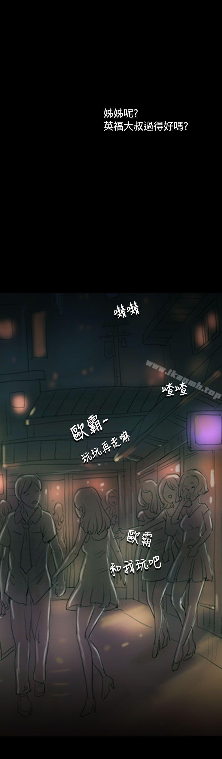 第46话-姊姊: 莲-洪班长（第8张）