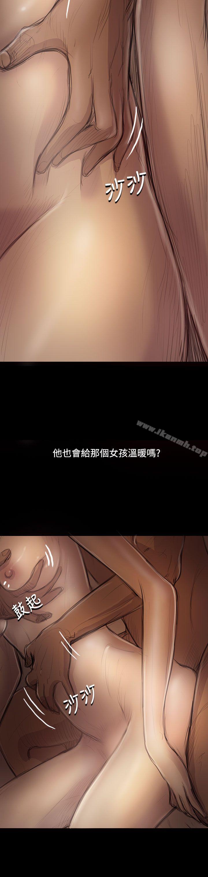 第46话-姊姊: 莲-洪班长（第12张）