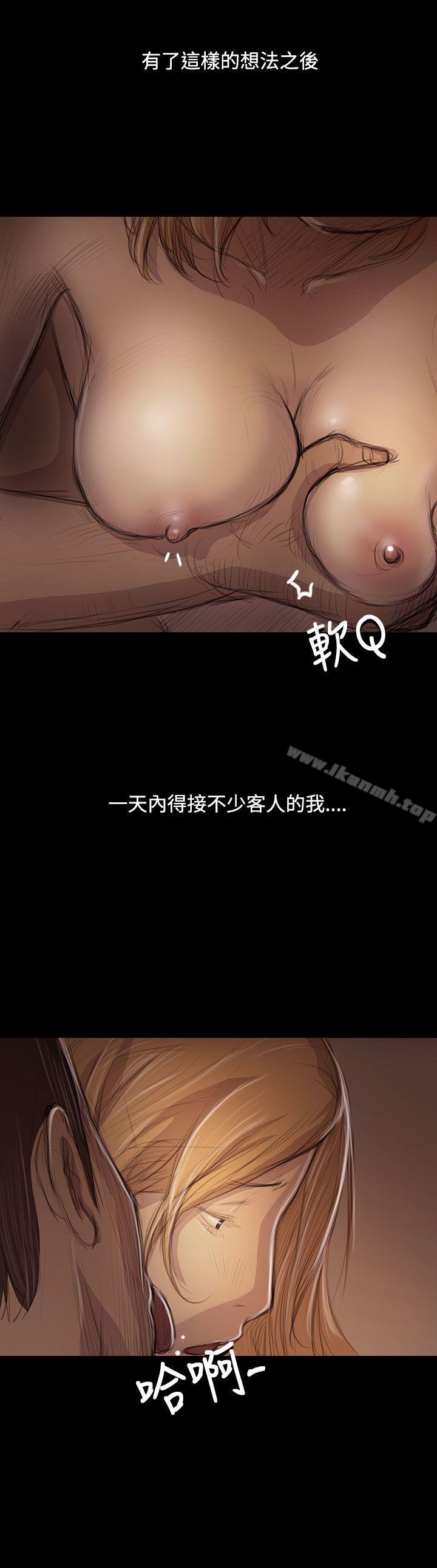 第46话-姊姊: 莲-洪班长（第13张）