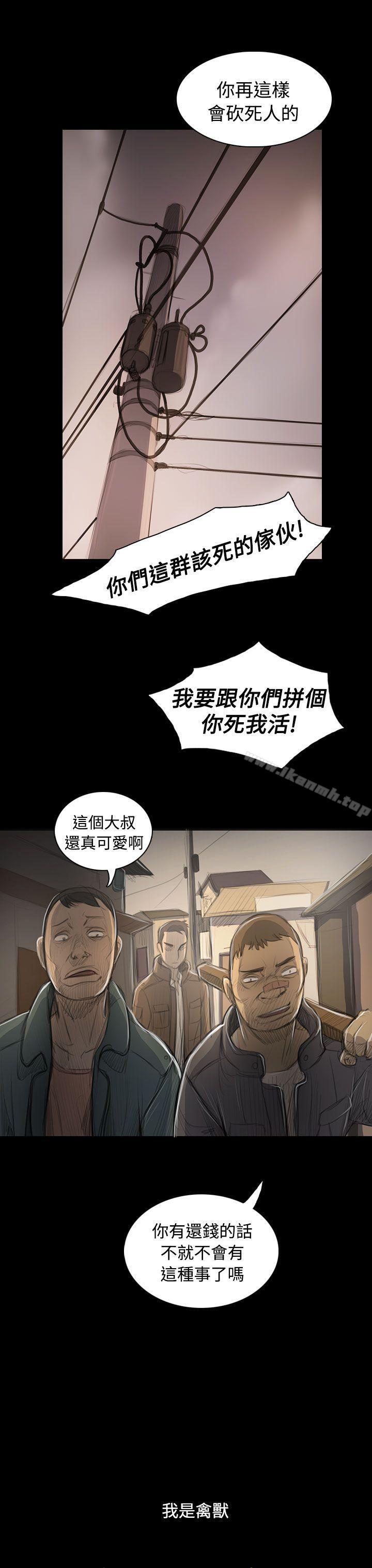 第47话-姊姊: 莲-洪班长（第5张）