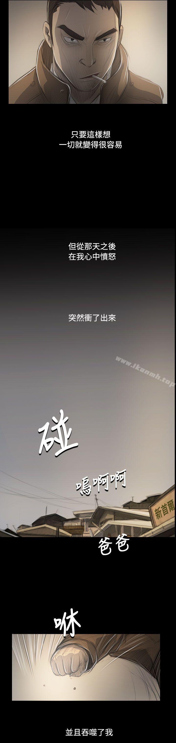 第47话-姊姊: 莲-洪班长（第6张）