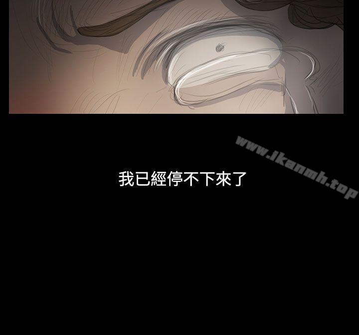 第47话-姊姊: 莲-洪班长（第8张）