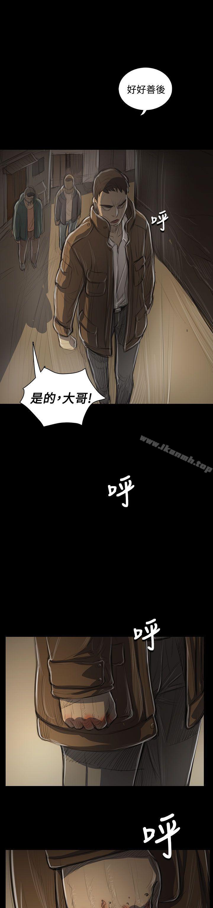 第47话-姊姊: 莲-洪班长（第10张）