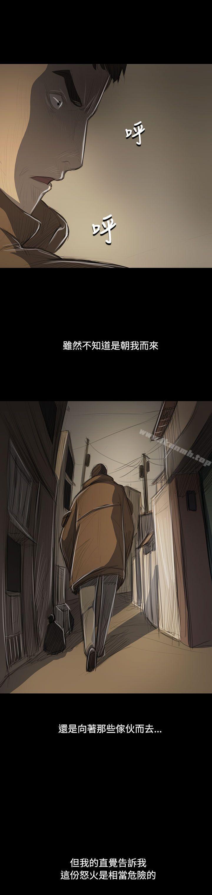 第47话-姊姊: 莲-洪班长（第12张）