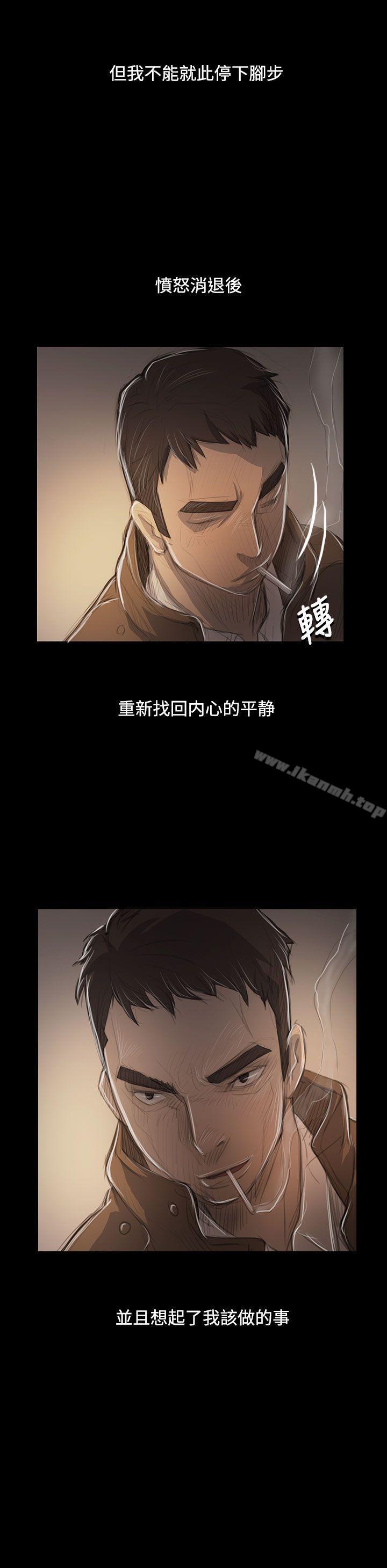 第47话-姊姊: 莲-洪班长（第19张）