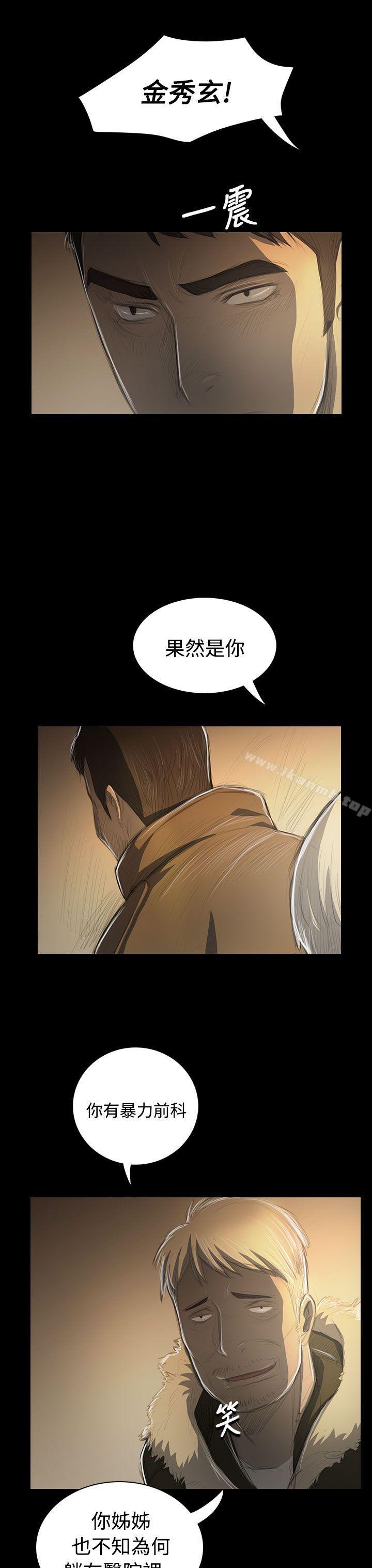 第48话-姊姊: 莲-洪班长（第5张）