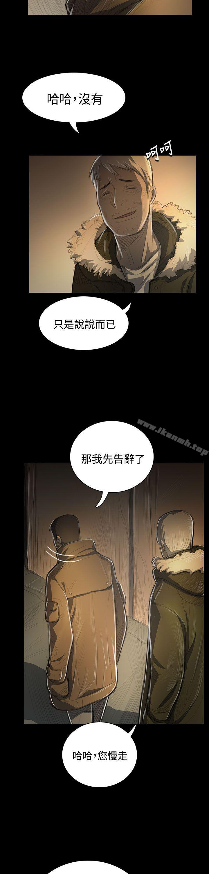 第48话-姊姊: 莲-洪班长（第7张）