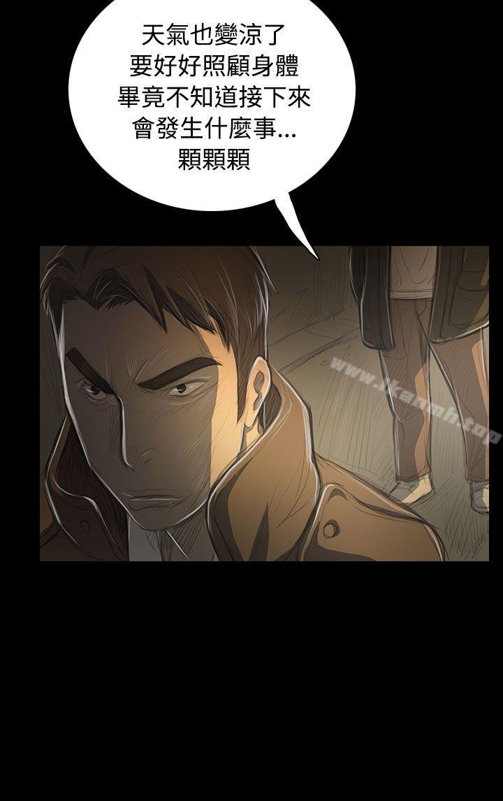 第48话-姊姊: 莲-洪班长（第8张）