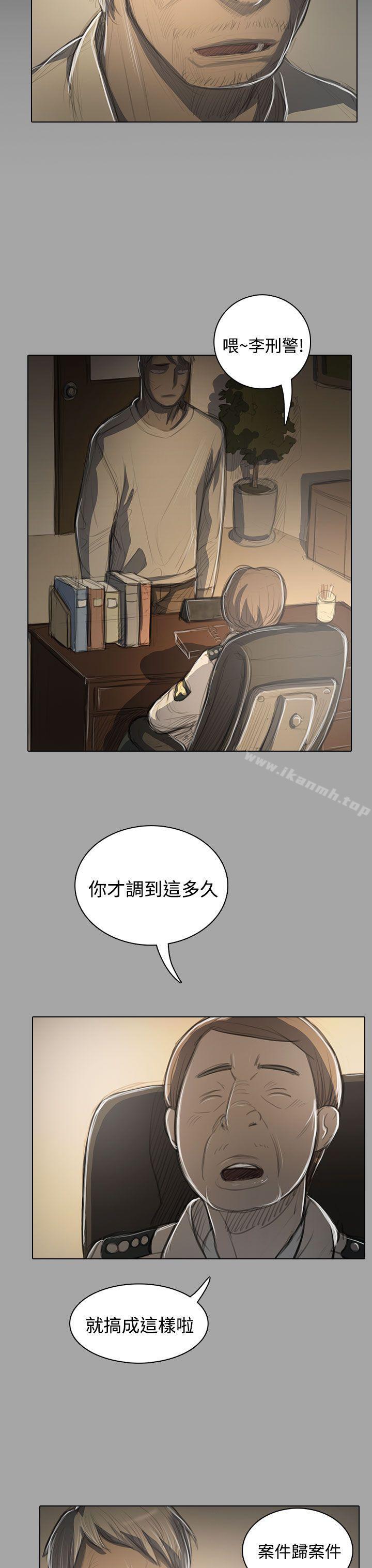第48话-姊姊: 莲-洪班长（第11张）