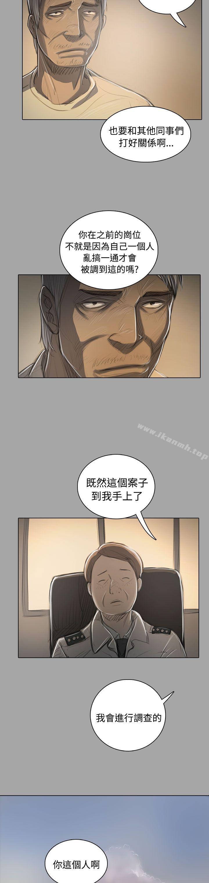 第48话-姊姊: 莲-洪班长（第12张）