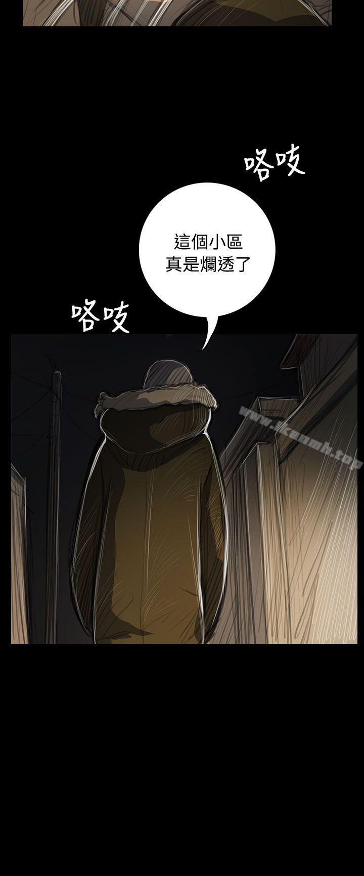 第48话-姊姊: 莲-洪班长（第14张）