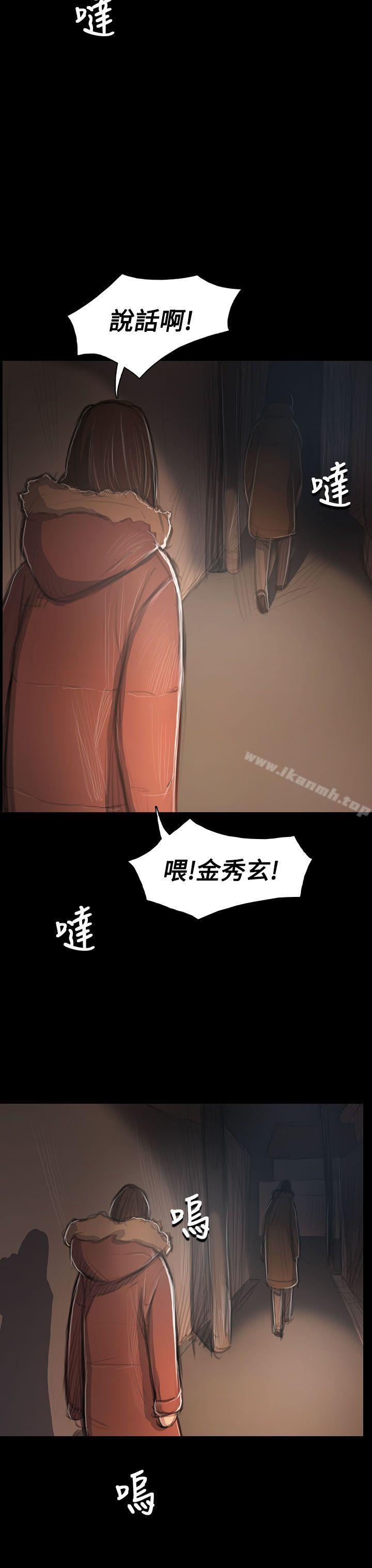 第49话-姊姊: 莲-洪班长（第5张）