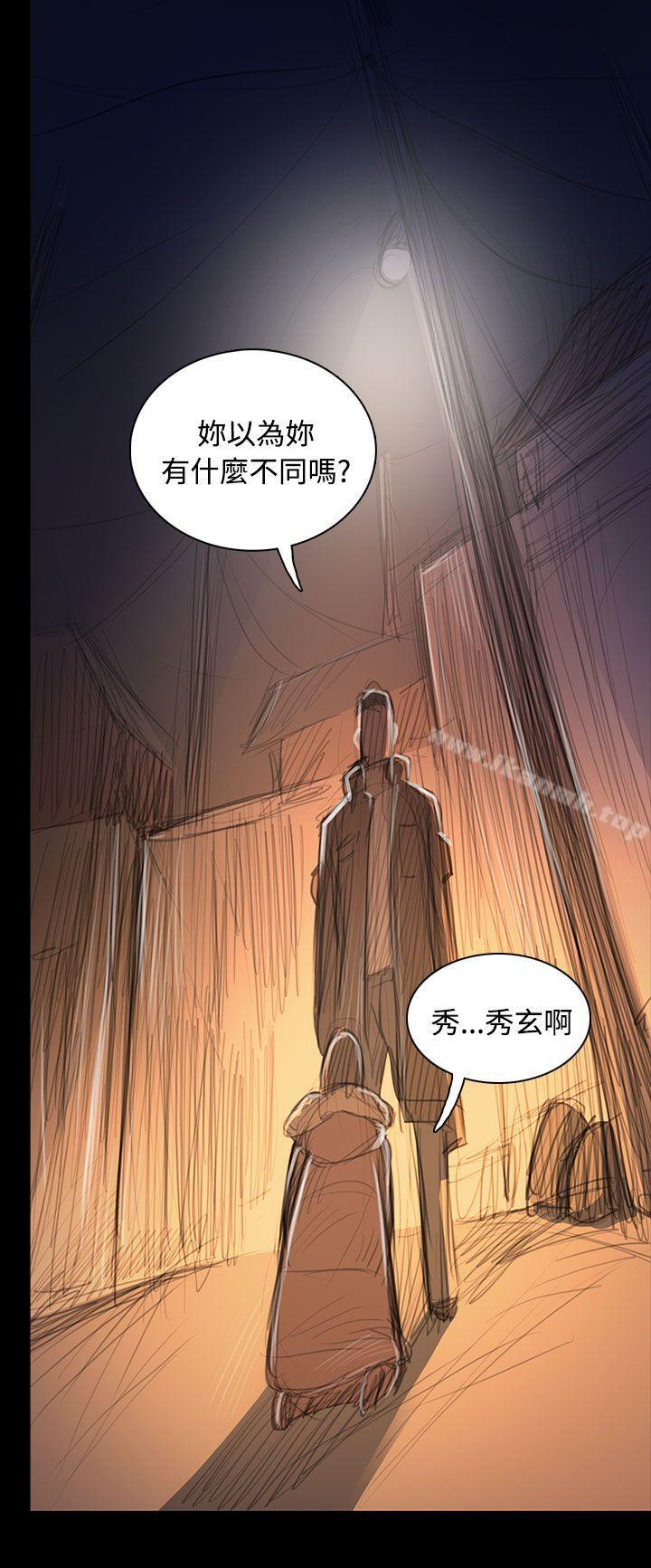 第50话-姊姊: 莲-洪班长（第14张）