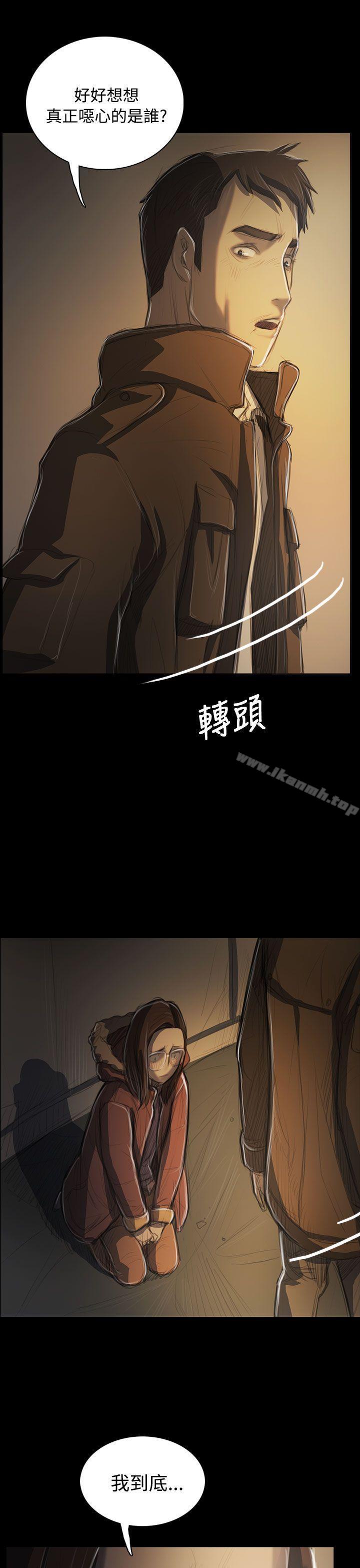 第50话-姊姊: 莲-洪班长（第15张）