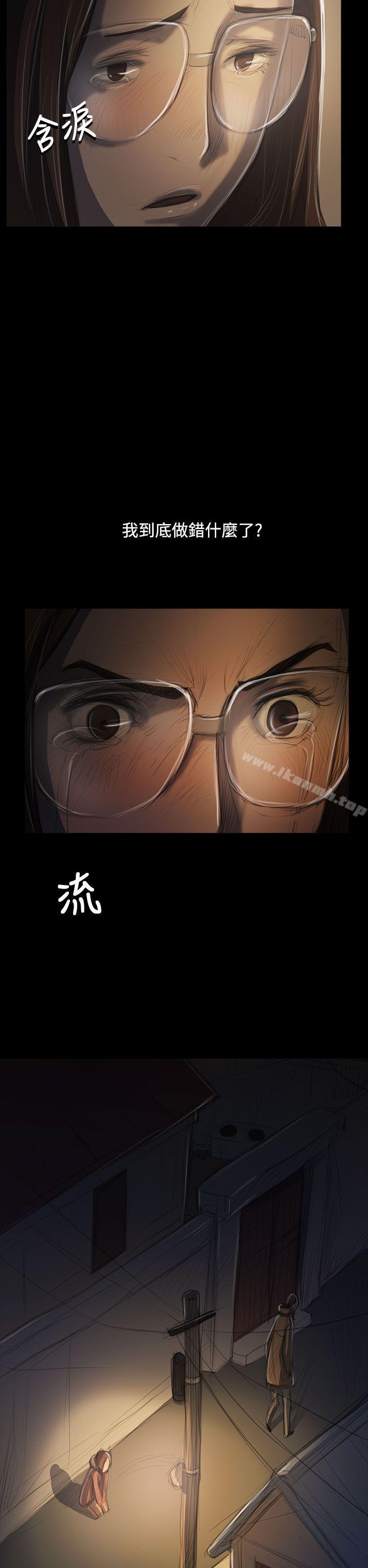第50话-姊姊: 莲-洪班长（第16张）