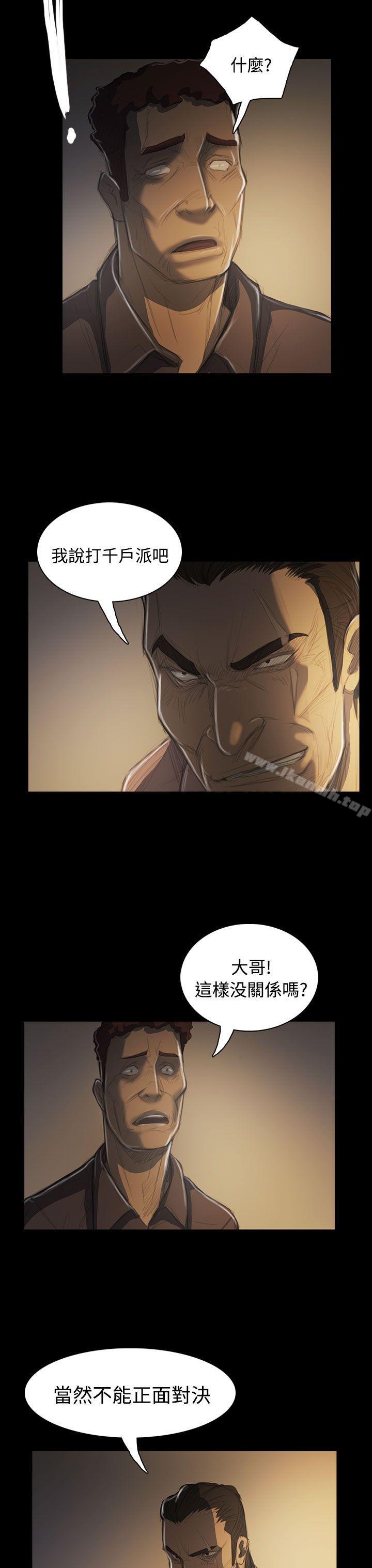 第50话-姊姊: 莲-洪班长（第18张）
