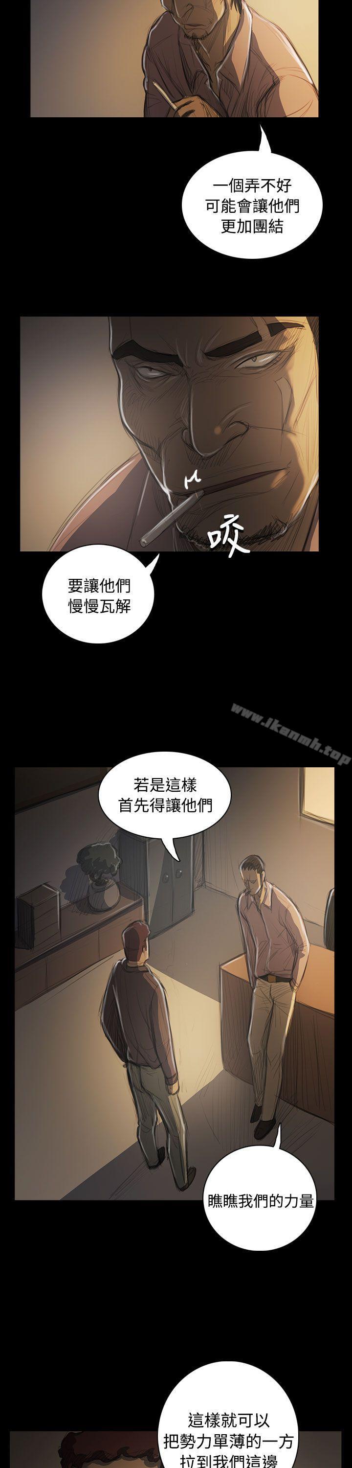 第50话-姊姊: 莲-洪班长（第19张）