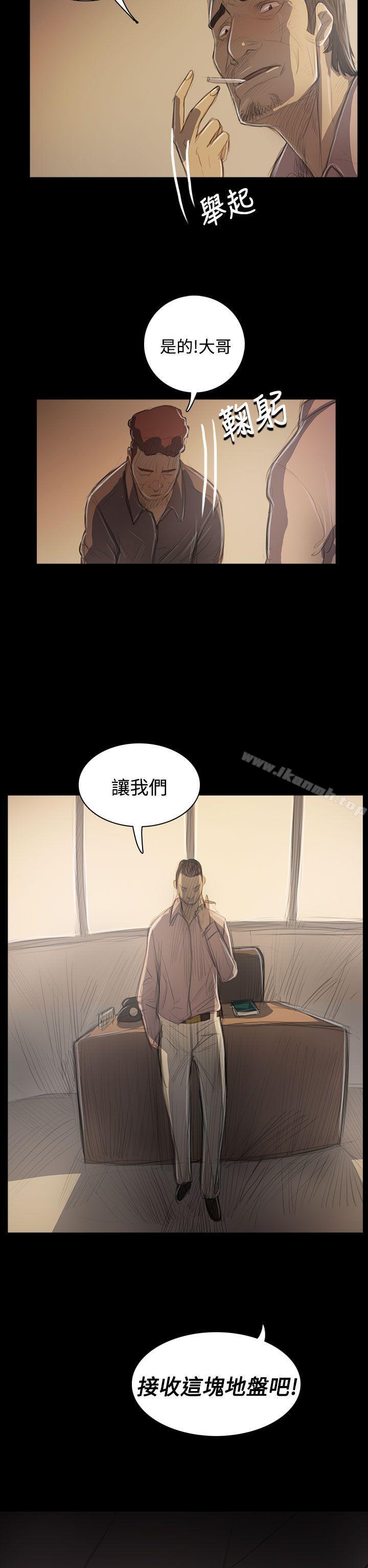 第50话-姊姊: 莲-洪班长（第22张）