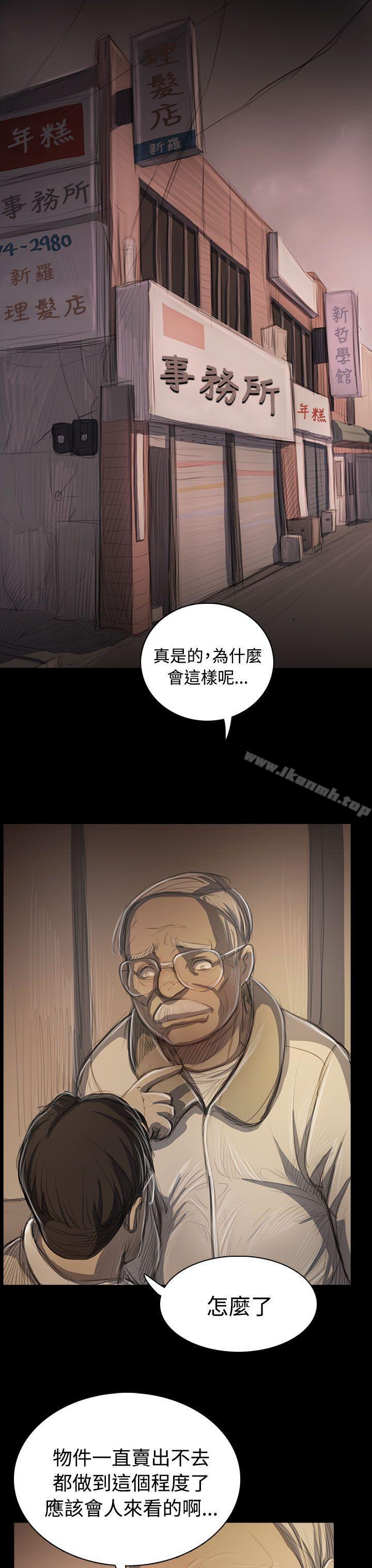 第50话-姊姊: 莲-洪班长（第23张）