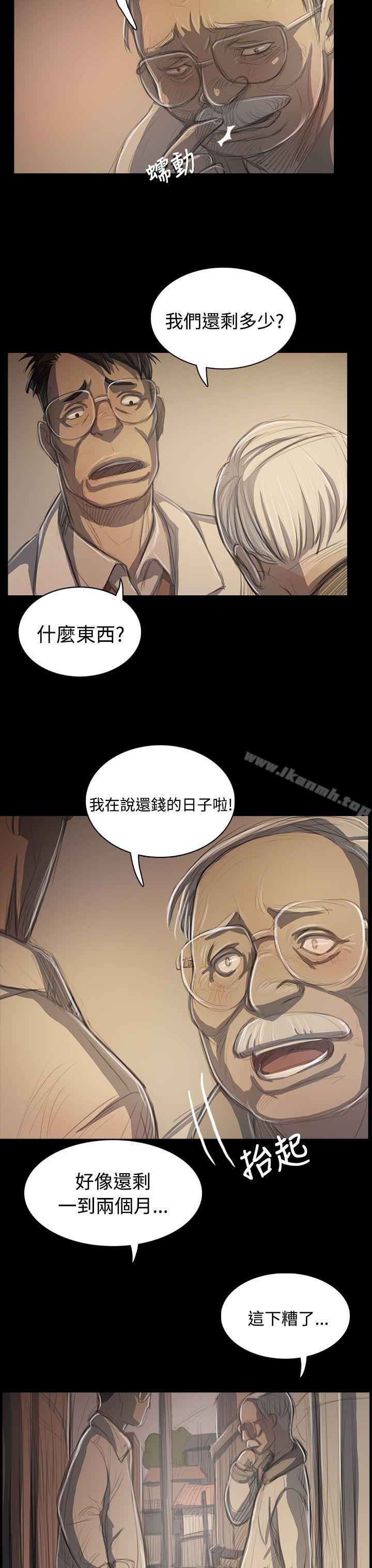 第50话-姊姊: 莲-洪班长（第24张）