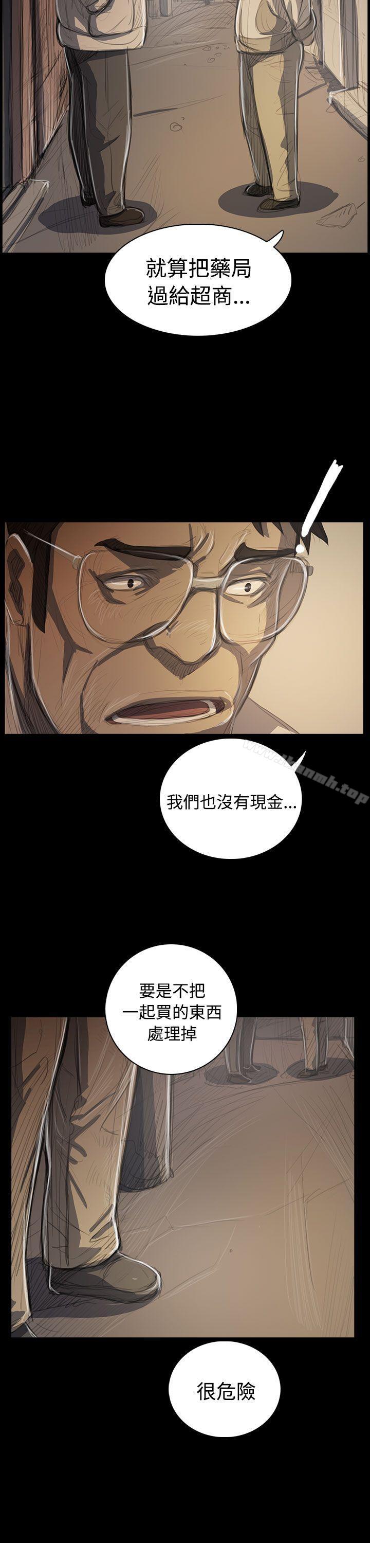 第50话-姊姊: 莲-洪班长（第25张）