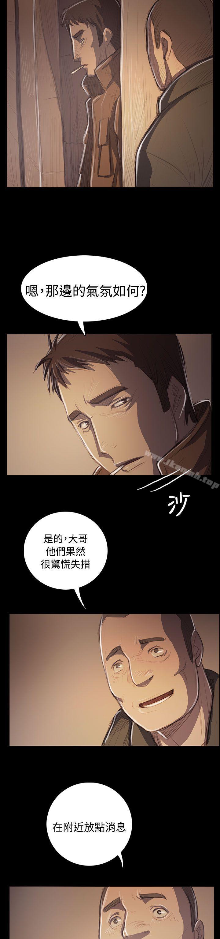 第50话-姊姊: 莲-洪班长（第28张）